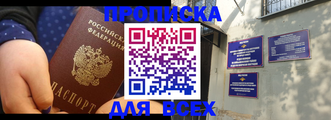 временная регистрация адрес в Верхней Пышме