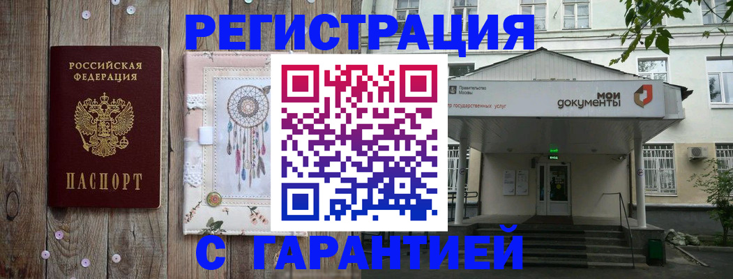где прописаться в Верхней Пышме