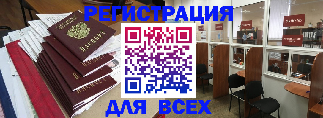 регистрация в Верхней Пышме